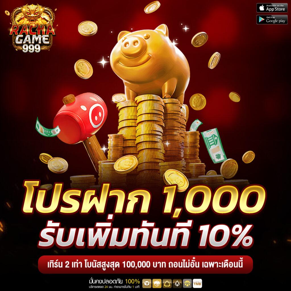 pg slot เว็บ ตรง 2021 รวมเกมสล็อตใหม่ล่าสุด เล่นง่าย จ่ายจริง