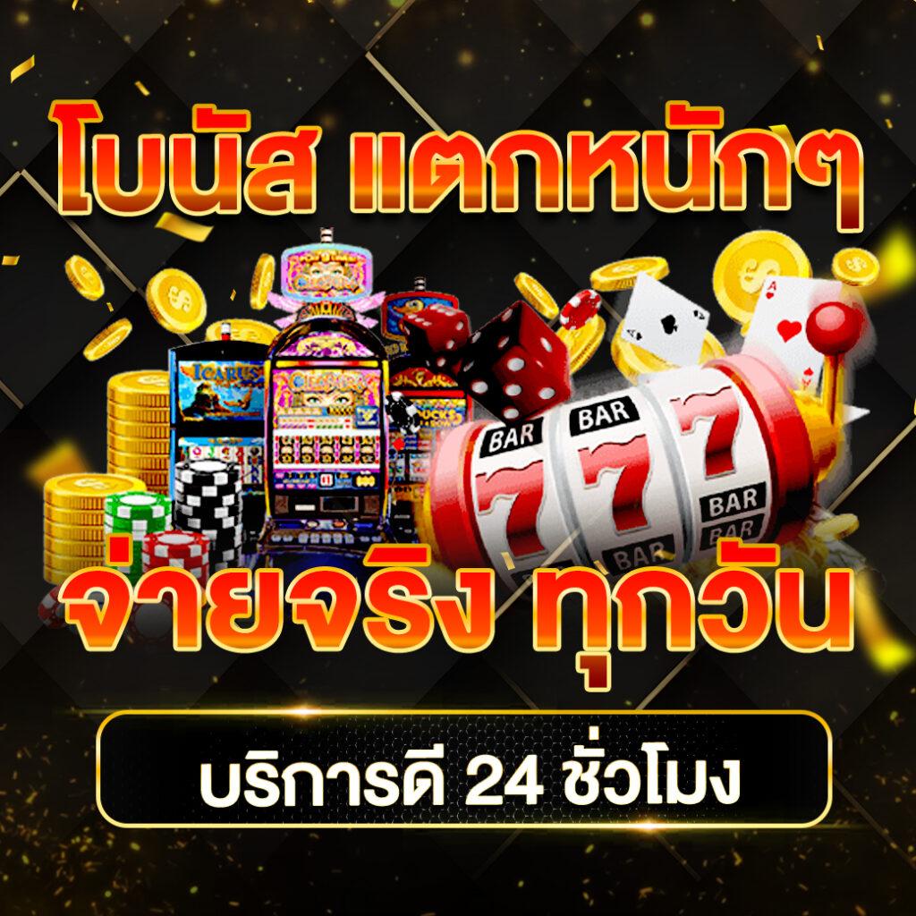 pg slot เว็บหลัก คาสิโนออนไลน์อันดับหนึ่ง มั่นใจในระบบใหม่ล่าสุด