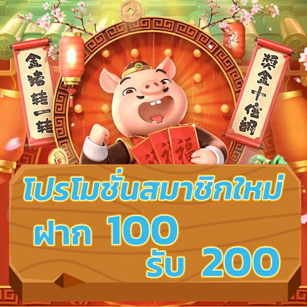 pg ดราก้อน คาสิโนเว็บตรง จ่ายจริง ฝากถอนง่าย 2024