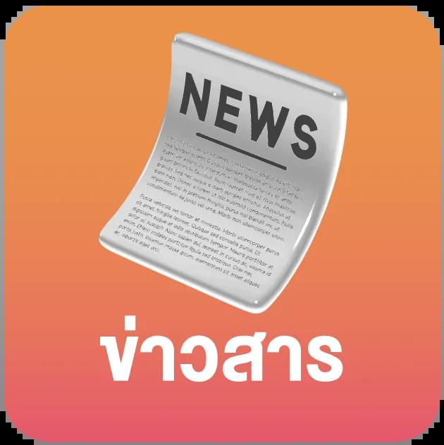 pgslot365 เว็บตรงเกมสล็อตแตกง่าย แจกโบนัสเต็มที่ ชิงรางวัลใหญ่