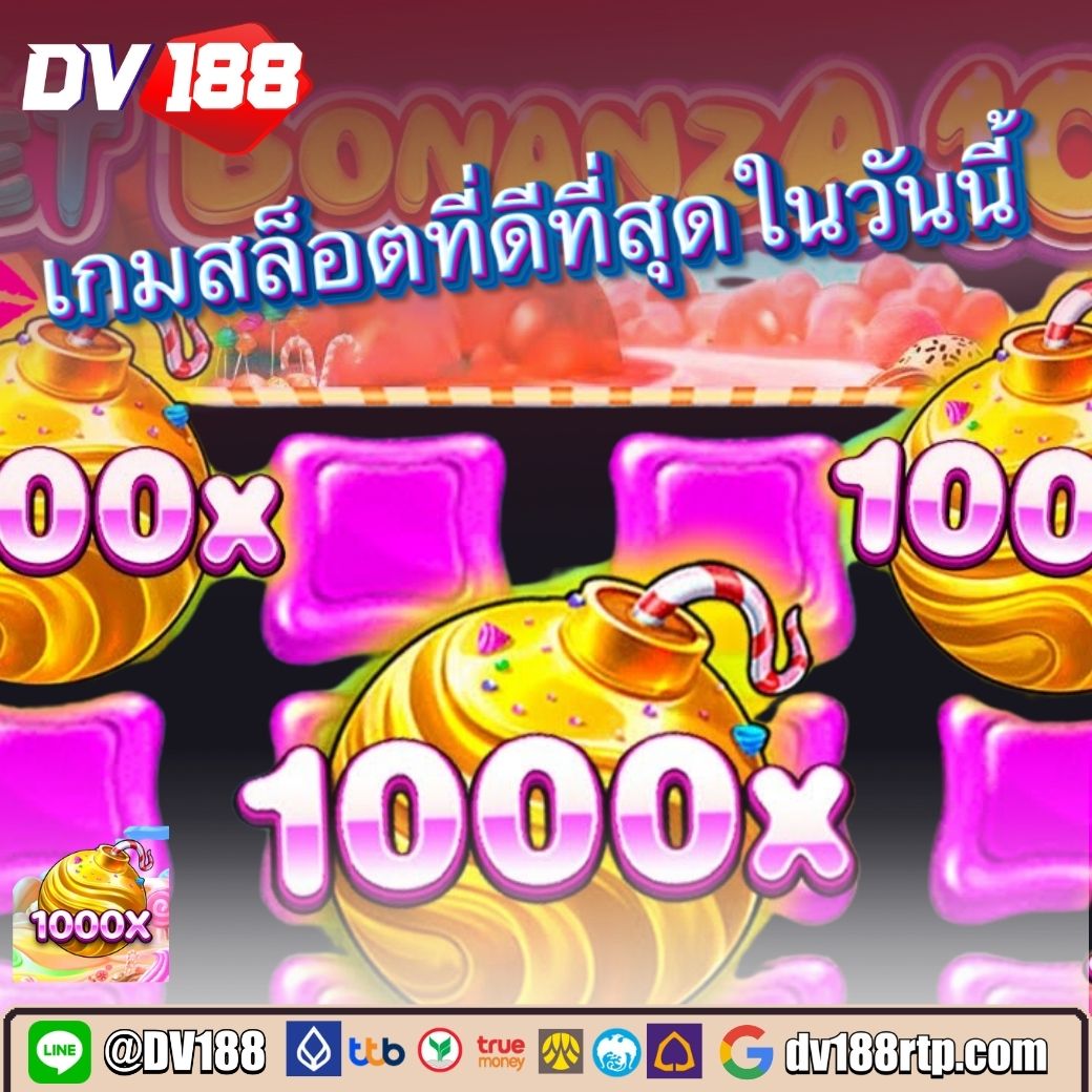 pgthai คาสิโนออนไลน์อันดับหนึ่ง มั่นใจในเกมสล็อตยอดนิยม 2024