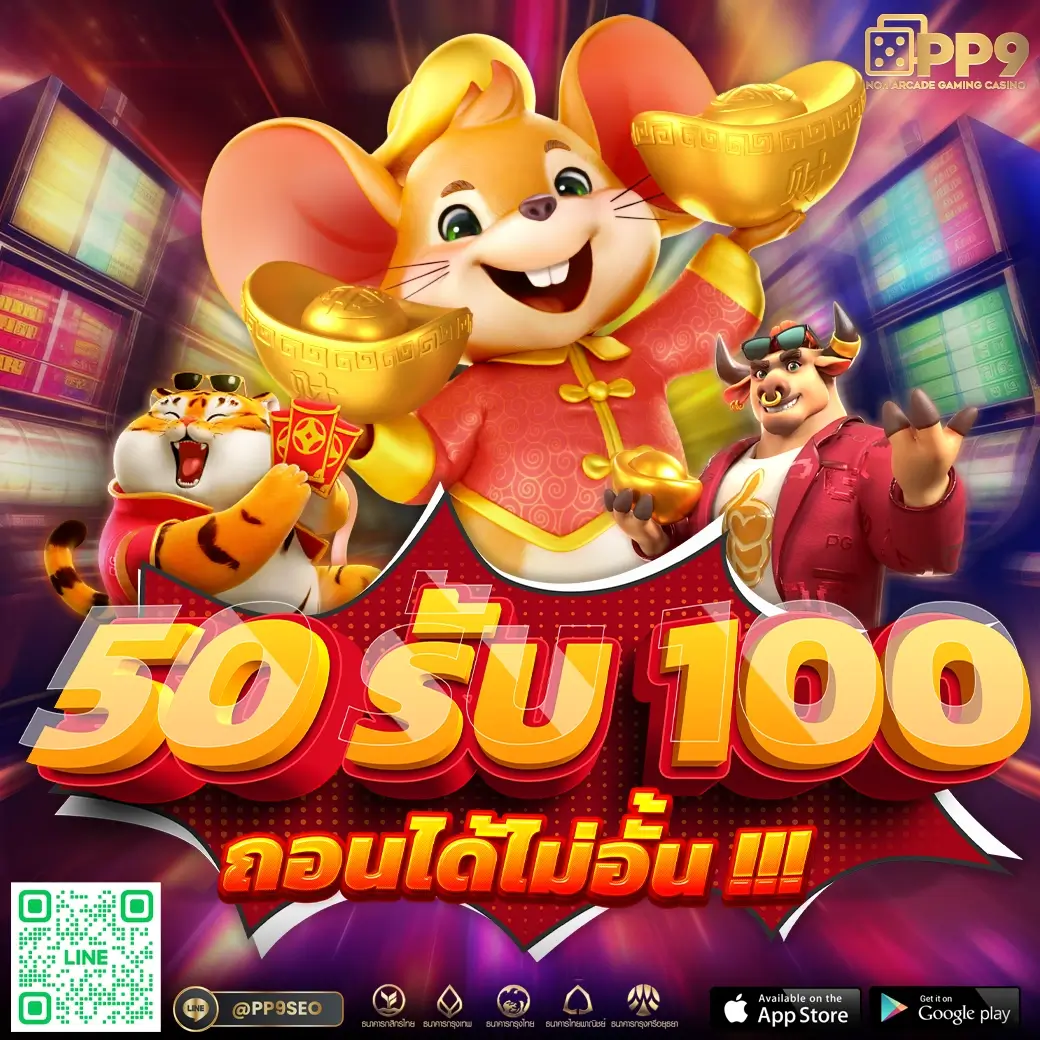 pgzeed slot เว็บคาสิโนออนไลน์ ทดลองเล่นระบบใหม่ล่าสุด 2024