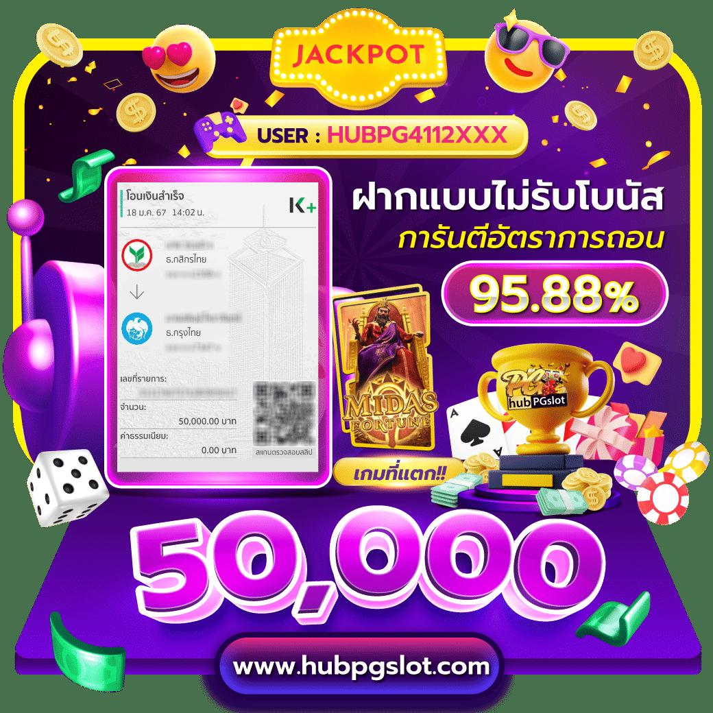 pgzeed ฝาก10รับ100 โปรโมชั่นพนันออนไลน์มาแรง ปี 2024