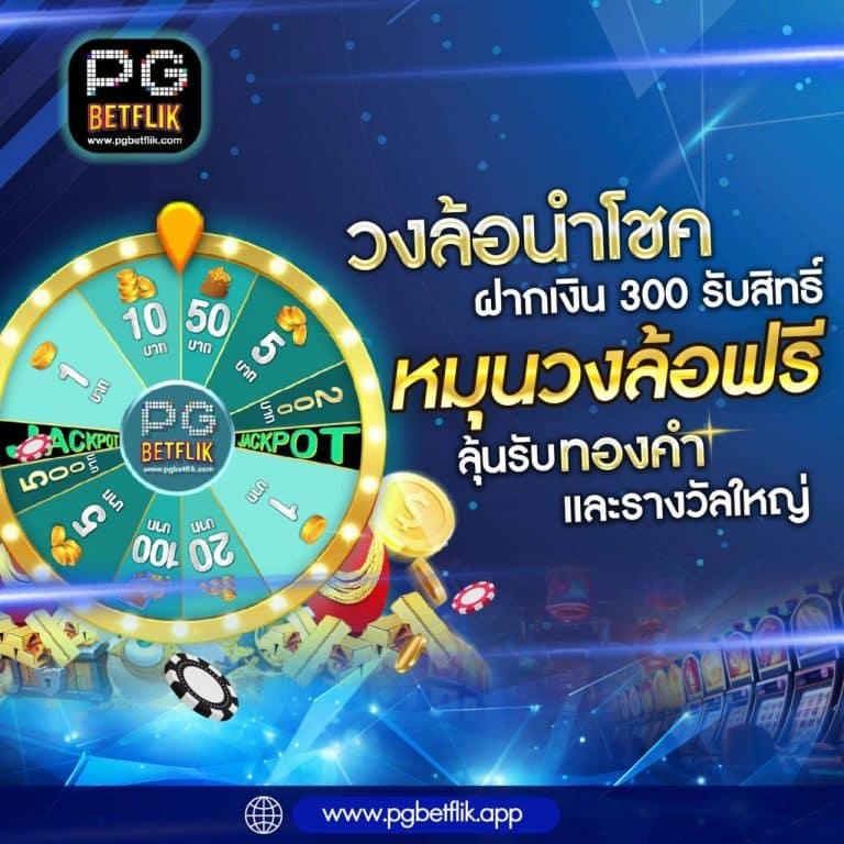 pjx slot เว็บคาสิโนออนไลน์อันดับ 1 มาตรฐานสากล สมัครง่าย โปรโมชั่นแรง