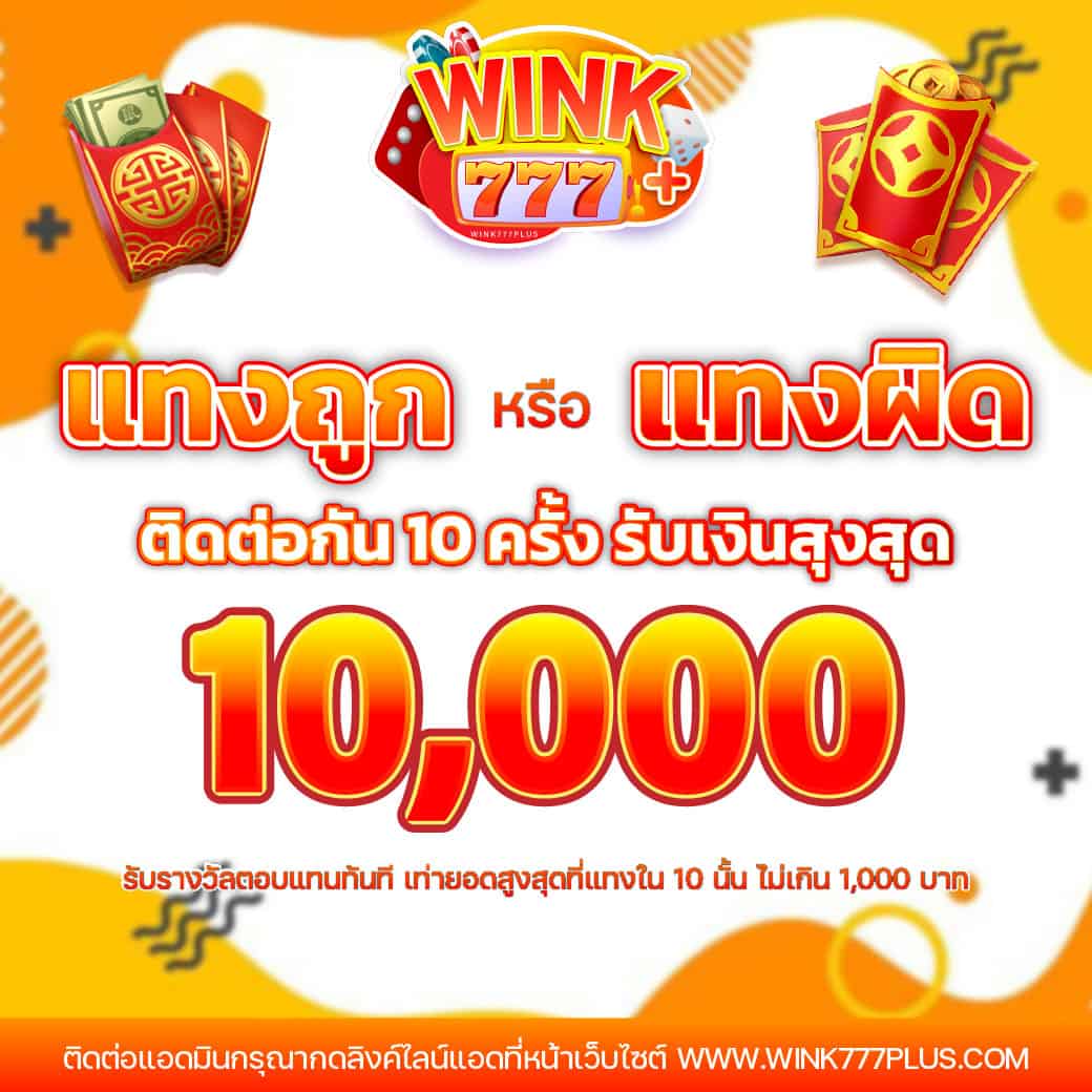 pk789 ทางเข้า แหล่งรวมความบันเทิงระดับแนวหน้า สู่การเดิมพันสุดมัน