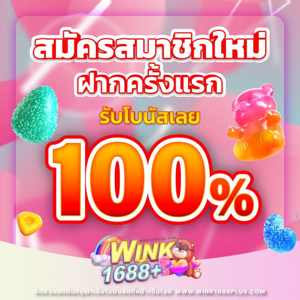 pk789 สล็อต แหล่งรวมเกมเดิมพันออนไลน์ชั้นนำอันดับ 1 ในไทย