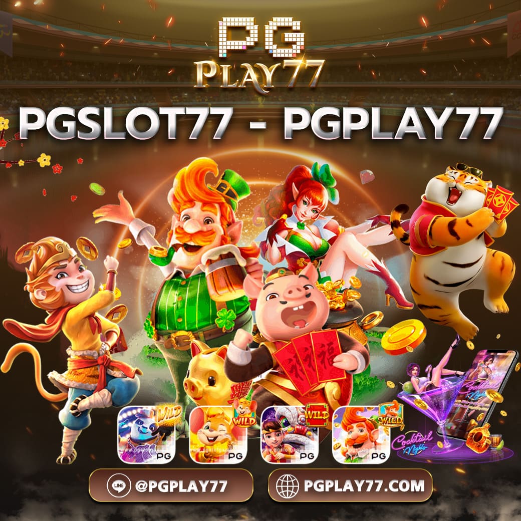 pk789 เครดิตฟรี ล่าสุด ลงทะเบียนง่าย รับโบนัสทันที