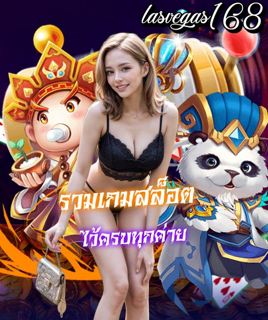 pk89 สล็อต เว็บตรง รวมสล็อตแตกง่าย โบนัสดีที่สุดในไทย