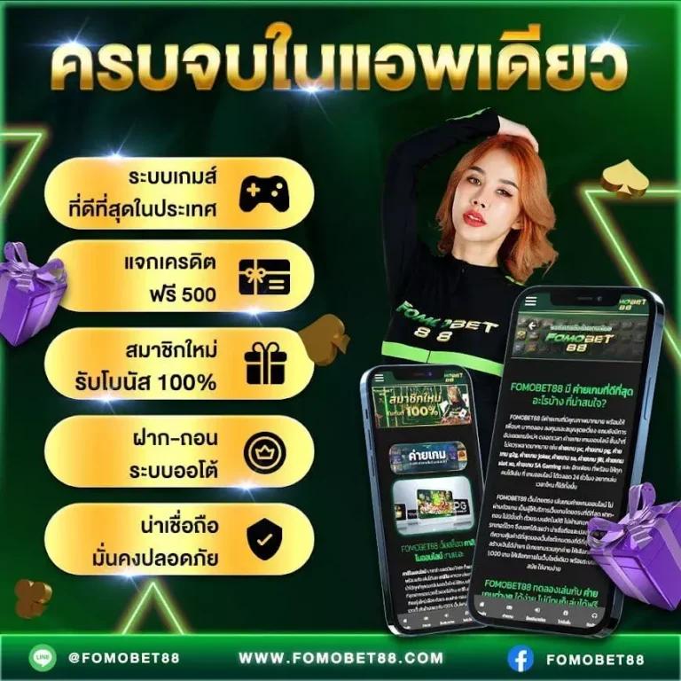 po คาสิโนออนไลน์ ครบวงจร ใช้งานง่าย พร้อมโปรโมชั่นสุดคุ้ม