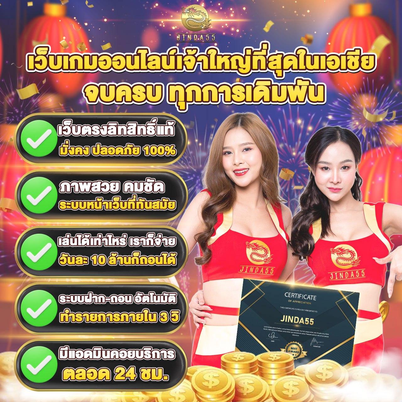 pung เครดิตฟรี เล่นง่าย ทำกำไรได้ไว สมัครอัปเดตล่าสุด2024