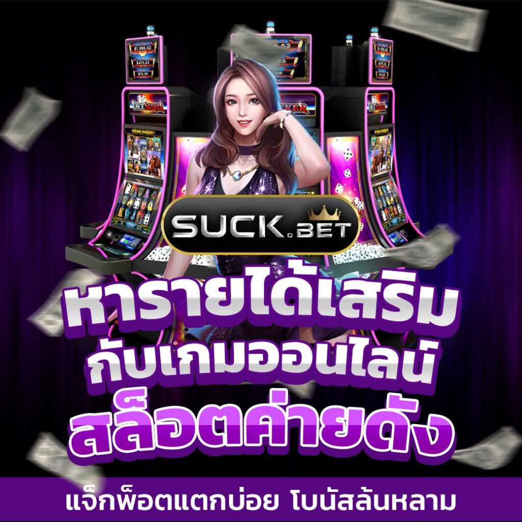 pxjvip เว็บคาสิโนออนไลน์ชั้นนำ พร้อมโปรโมชั่นเด็ดสะใจในไทย
