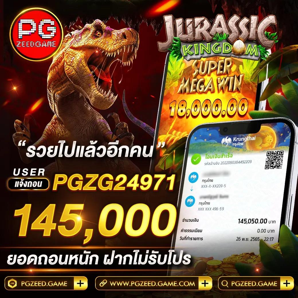 pxjสล็อต เว็บตรง แหล่งรวมเกมสล็อตใหม่ล่าสุด แจกโบนัสมากที่สุด