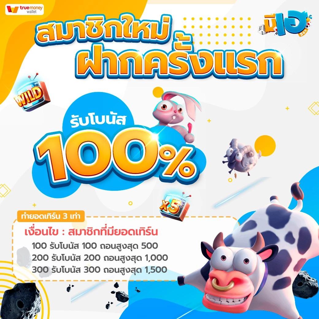 rich88 slot คาสิโนออนไลน์ชั้นนำ ตรงใจสายเดิมพันยุคใหม่
