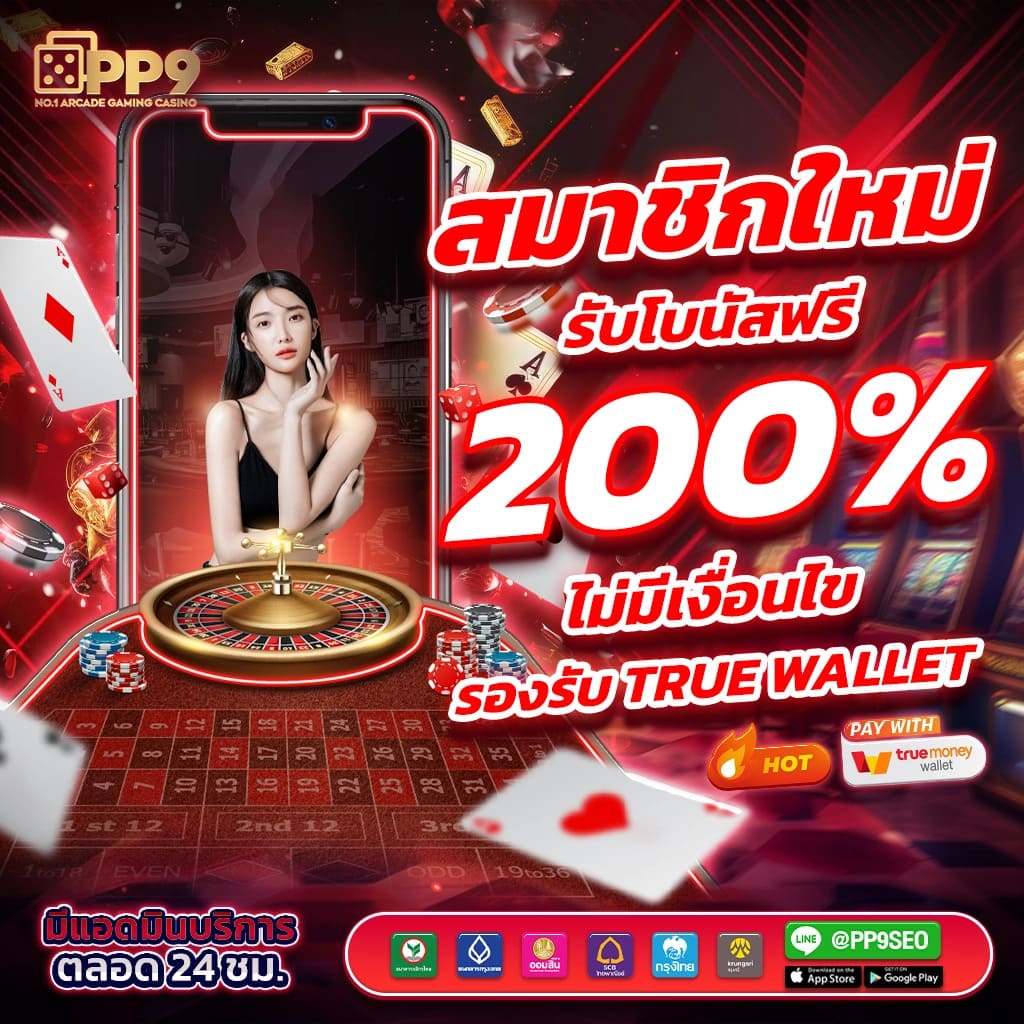 riches888pg ศูนย์รวมคาสิโนออนไลน์ ระบบฝาก-ถอนรวดเร็วที่สุด