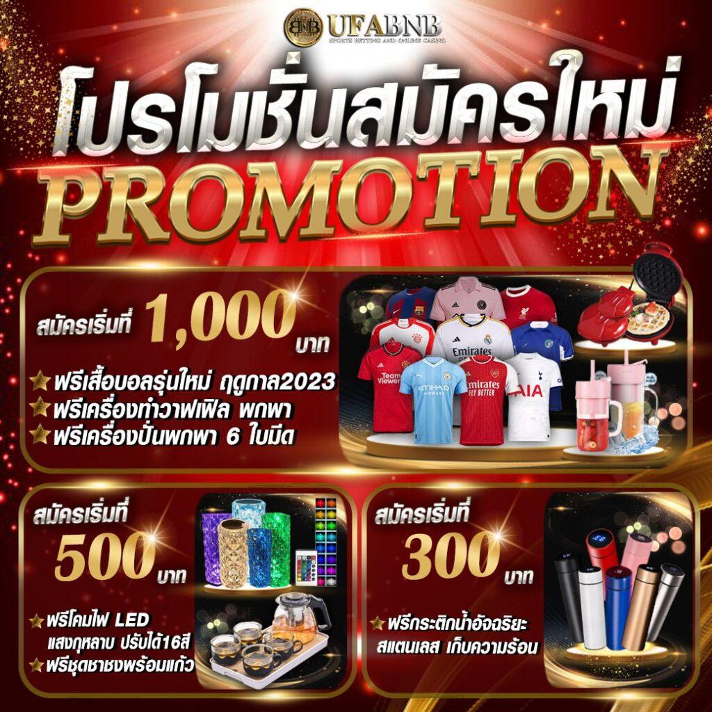 sa66 เข้า สู่ ระบบ คาสิโนครบวงจร จัดเต็มทุกเกม ให้อัปเดตล่าสุด