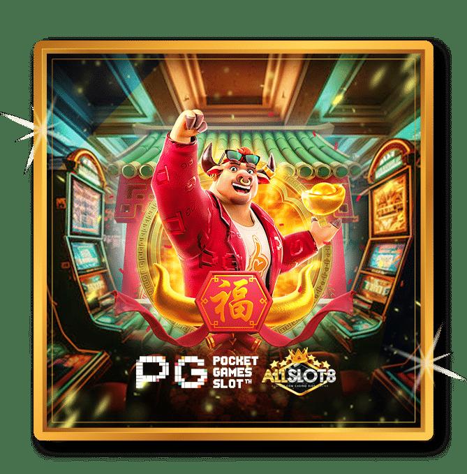 saclub888 ศูนย์รวมเกมดัง ระบบทันสมัย โบนัสแตกง่ายในไทย