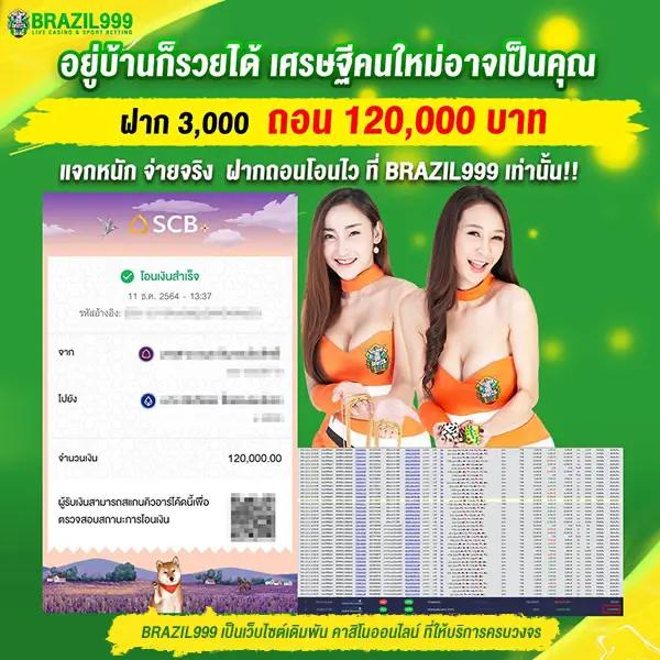sands999 คาสิโนครบวงจร ระบบทันสมัย พร้อมโปรโมชั่นสุดเร้าใจ