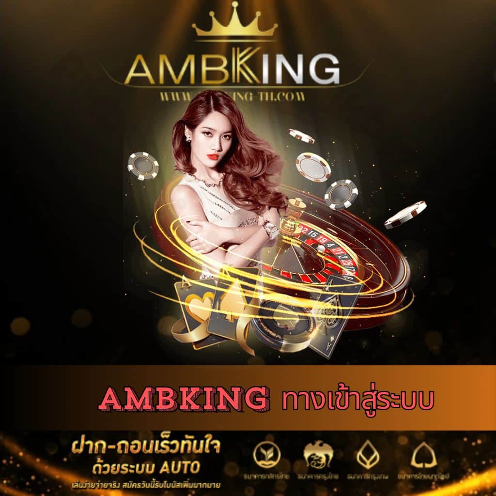 sbobetผลบอลสด เว็บเดียวครบทุกความบันเทิงแห่งการเดิมพันออนไลน์