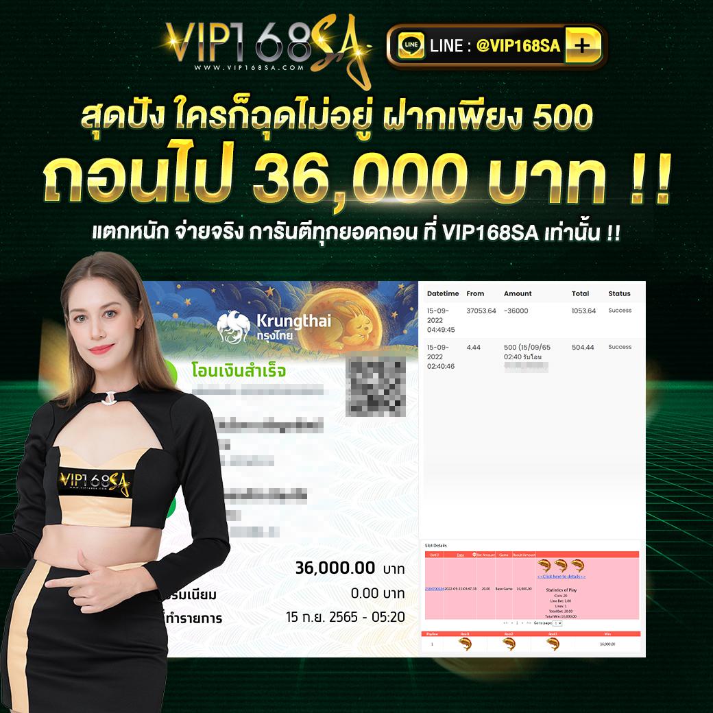 seanslot คาสิโนออนไลน์ครบวงจร พร้อมโปรโมชั่นสุดฮิตในไทย
