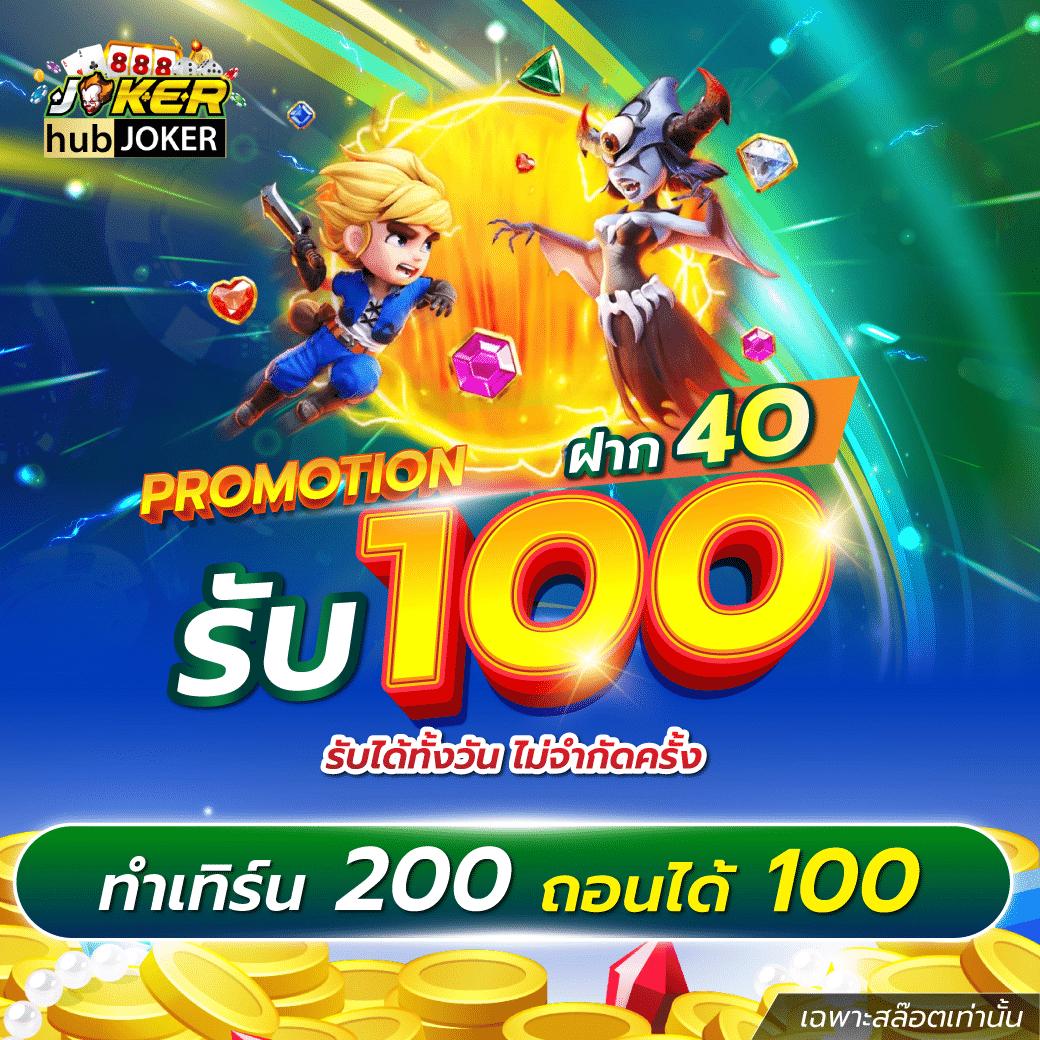 sg slot คาสิโนออนไลน์ ครบเครื่องด้วยเทคโนโลยีล่าสุด 2024