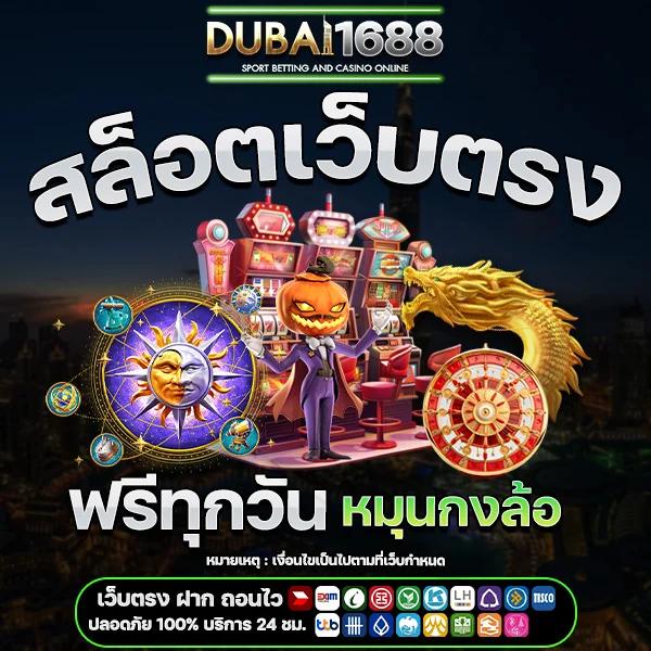 singha88 คาสิโนสด เกมใหม่ล่าสุด พร้อมโปรโมชั่นสุดปังที่นี่