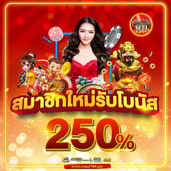 slot1688 เครดิต ฟรี 100 แหล่งเดิมพันออนไลน์ล่าสุดในไทย