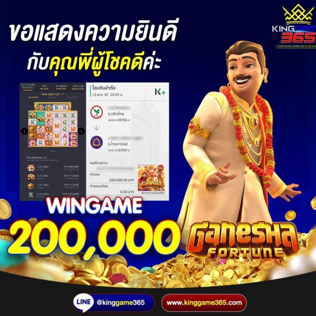  slotxo88 เว็บพนันสล็อตเว็บตรง จ่ายจริงทุกยอดในไทย