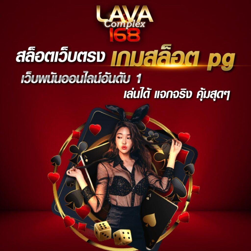spdbet คาสิโนออนไลน์เวอร์ชั่นใหม่ล่าสุด เครดิตฟรีและโบนัสฟรี สมัครเลย