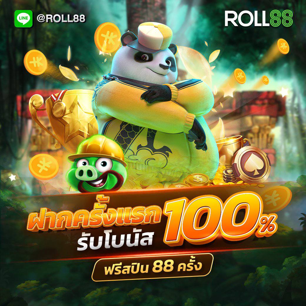 spinix888 เครดิต ฟรี โปรโมชั่นสุดคุ้ม พร้อมเวลาแจกล่าสุด