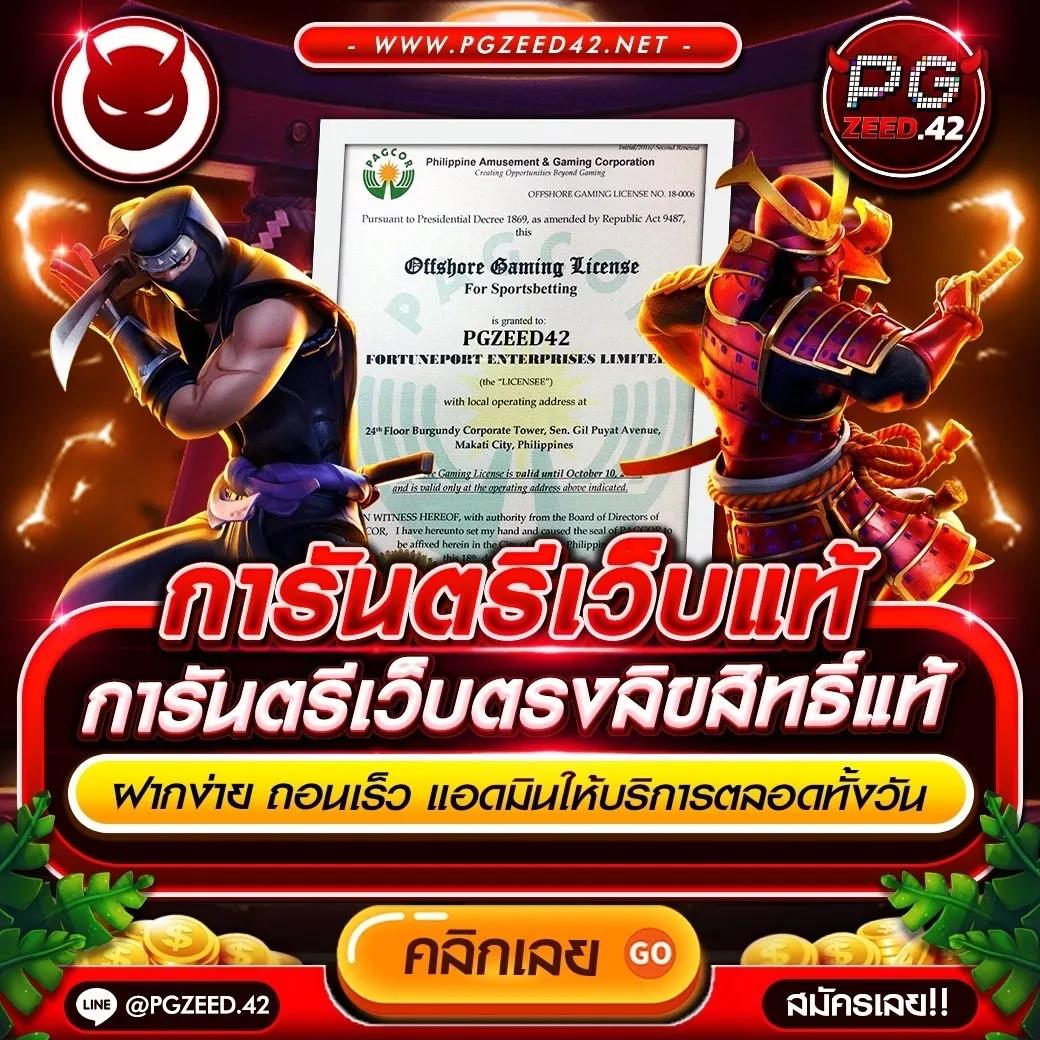 ssc4 คาสิโนอันดับหนึ่ง เชื่อมต่อเกมทันสมัยที่สุดในไทย