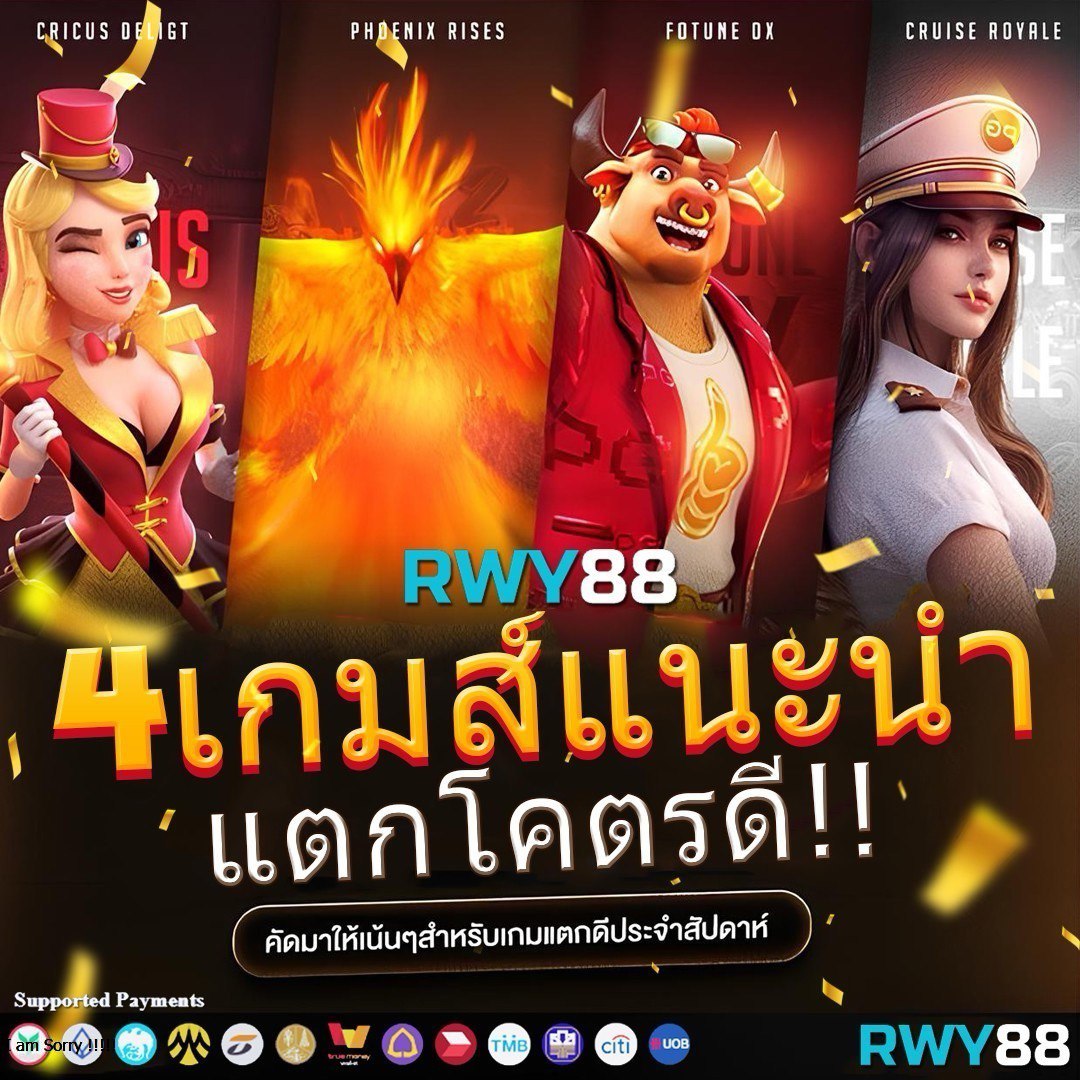 sunbet879 คาสิโนออนไลน์ครบวงจร สมัครง่าย ฝากถอนรวดเร็วที่สุด