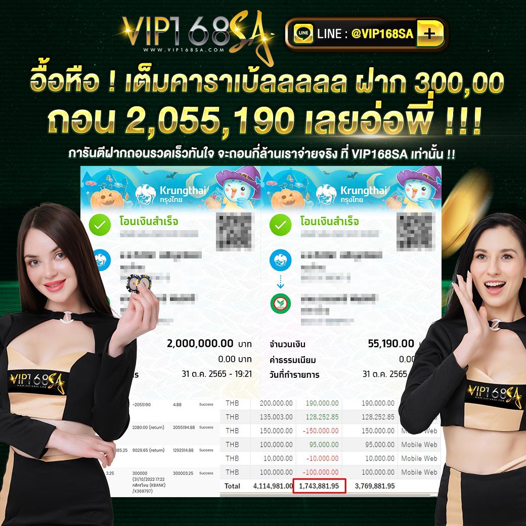 temmax 69 สล็อต คาสิโนครบวงจร มาตรฐานสากล มาแรงแห่งปี