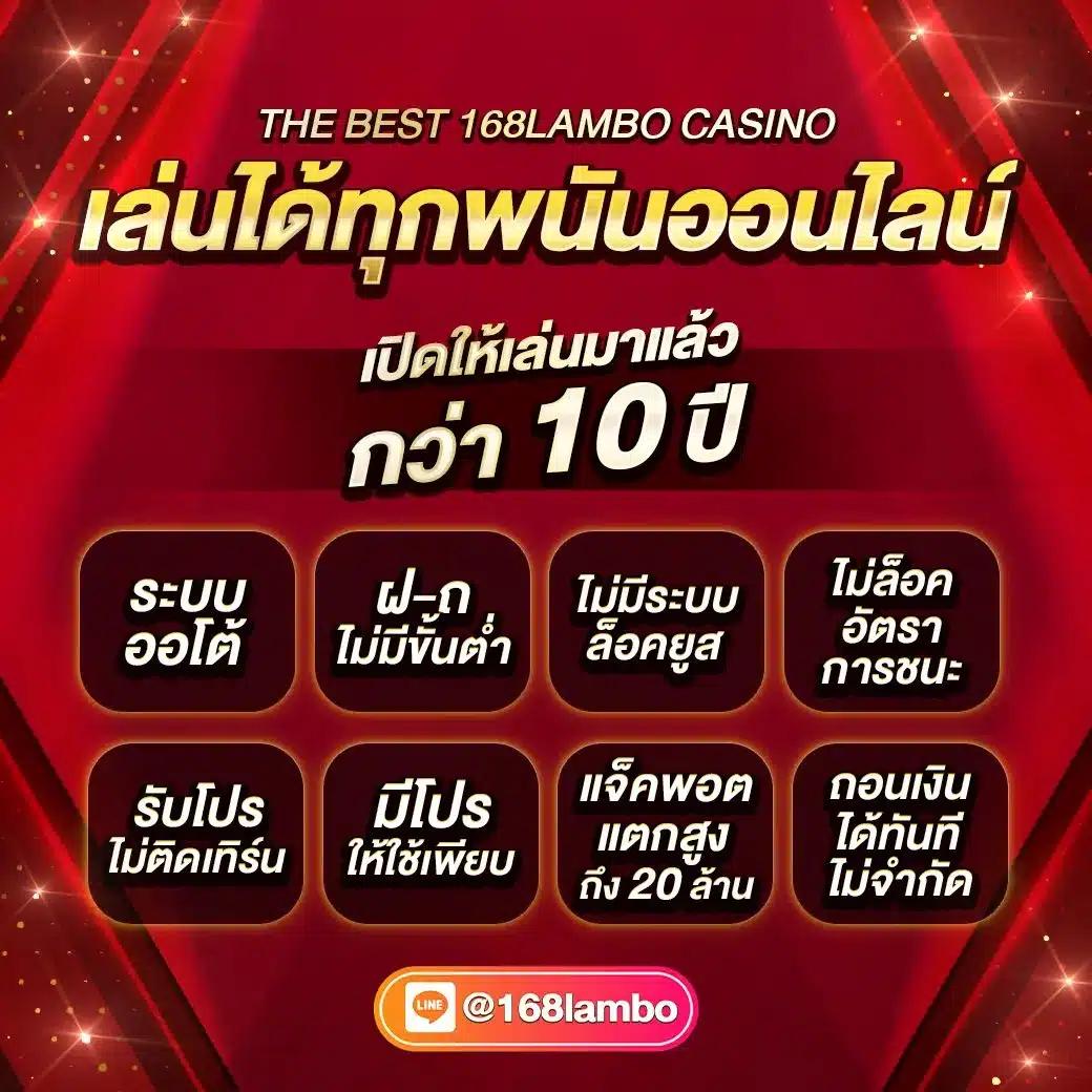 thb999 คาสิโนออนไลน์อันดับหนึ่ง พร้อมโบนัสสุดคุ้ม 2024