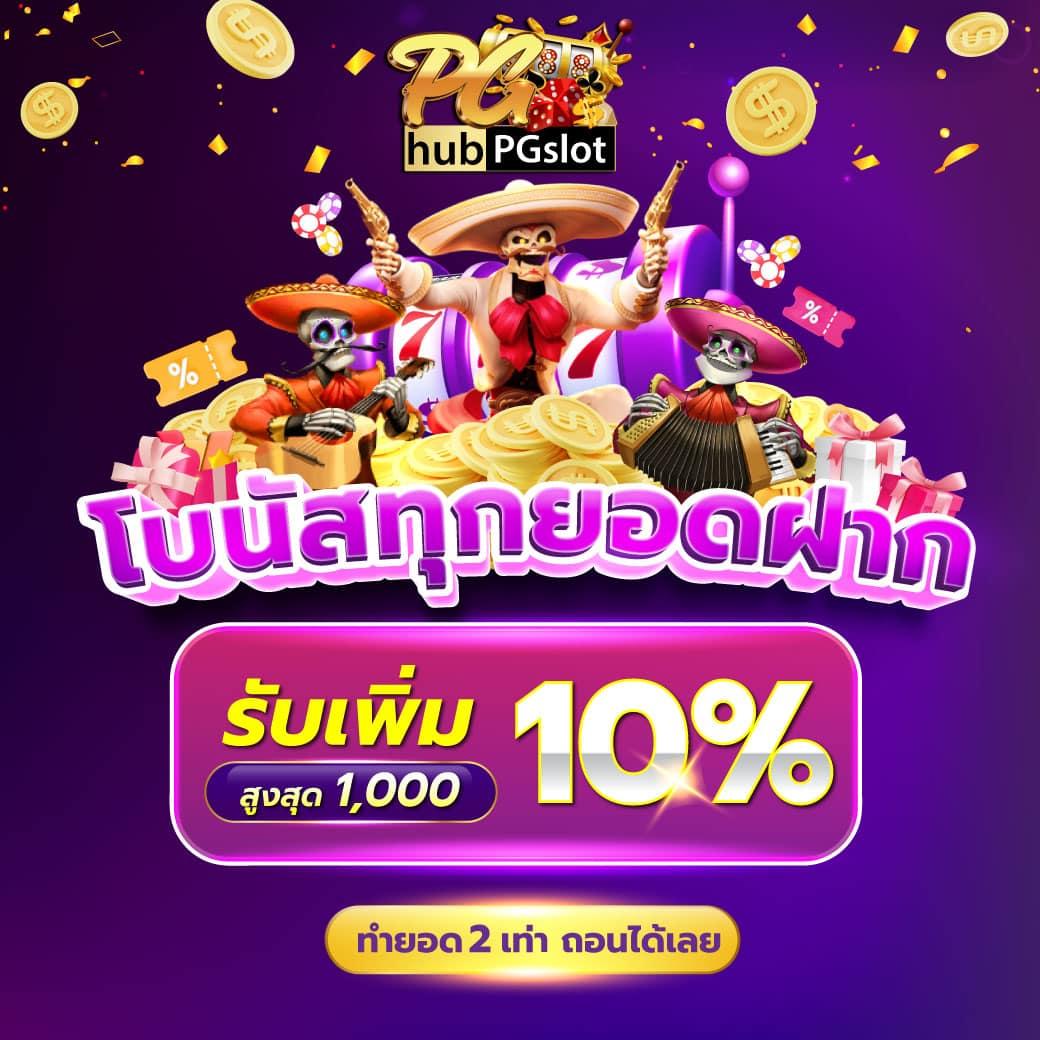 the score บอล เว็บตรง คาสิโนดัง รวมเดิมพันสุดฮิตแห่งปี