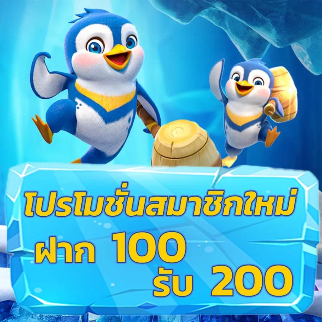 tq88 สล็อต เว็บตรง มีความสนุกสนานและโบนัสจัดเต็ม 2024