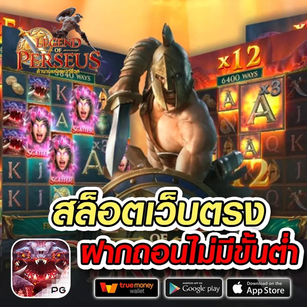 tผลบอลสด คาสิโนระดับแนวหน้า ครบครันทั้งเดิมพันและโบนัสมูลค่าสูง