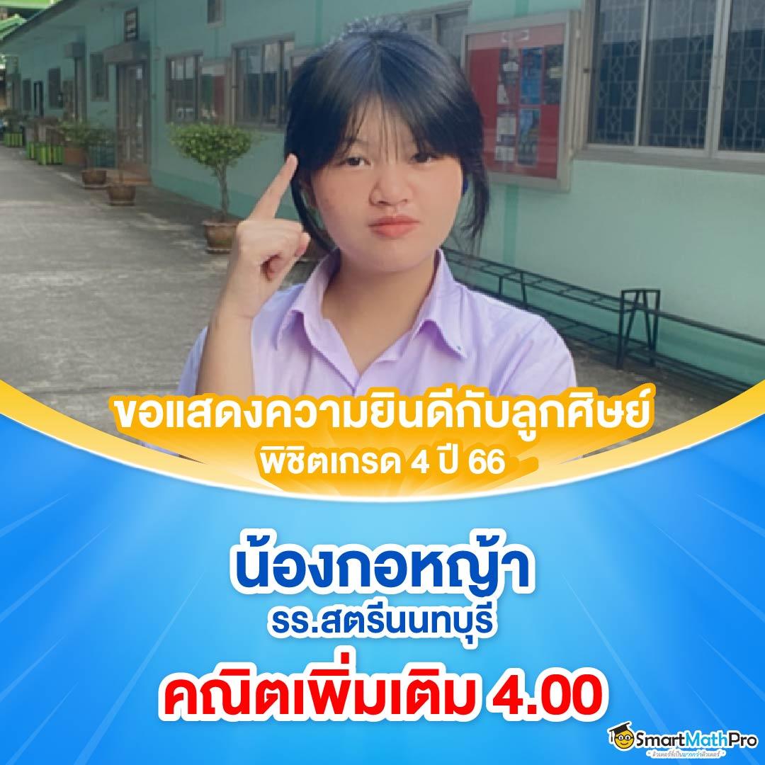 ufa1688 เข้าสู่ระบบ เล่นง่าย จบครบในเว็บเดียว ไม่พลาดทุกความสนุก