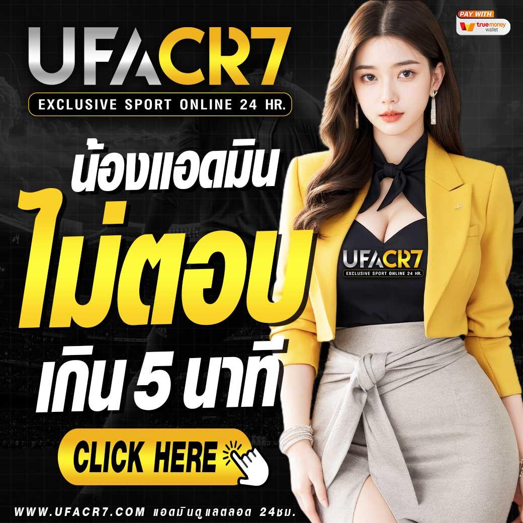 ufa168 ทางเข้า เว็บเดิมพันยอดนิยม พร้อมความสนุกเต็มรูปแบบ