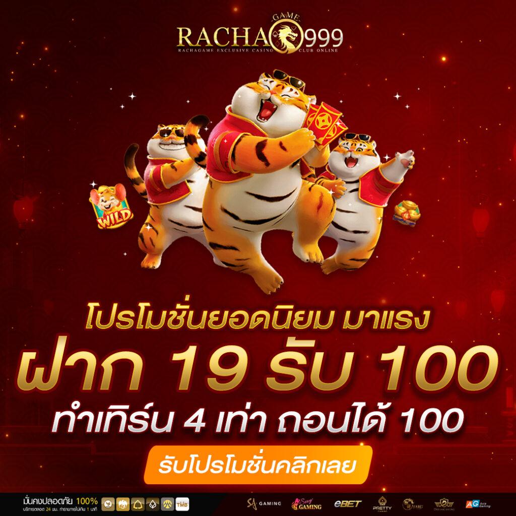 ufa168bet เว็บตรงคาสิโนออนไลน์ เล่นง่าย จบไว ได้เงินจริง