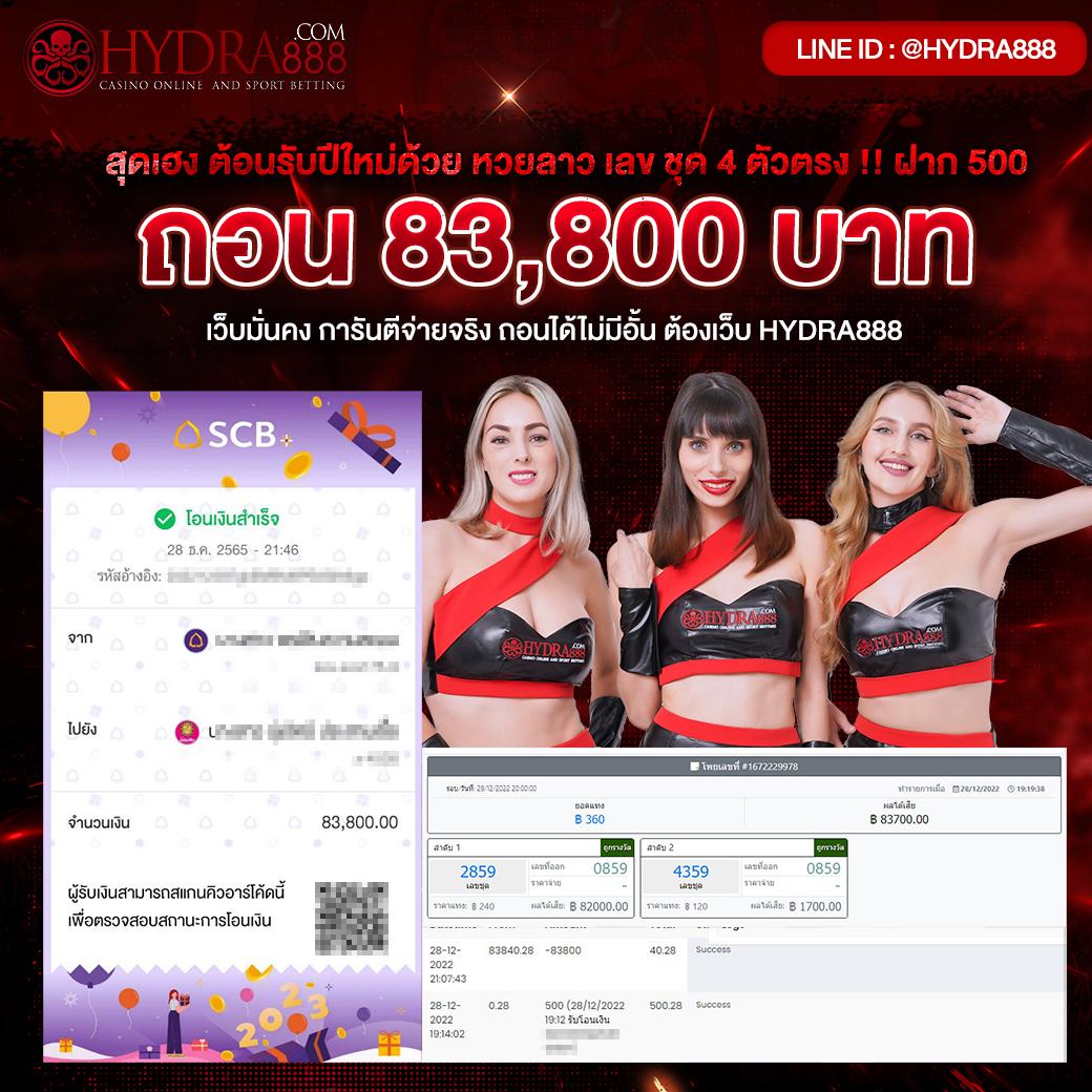 ufa3366 คาสิโนออนไลน์ ระบบทันสมัย แจกโบนัสสุดพิเศษ 2024