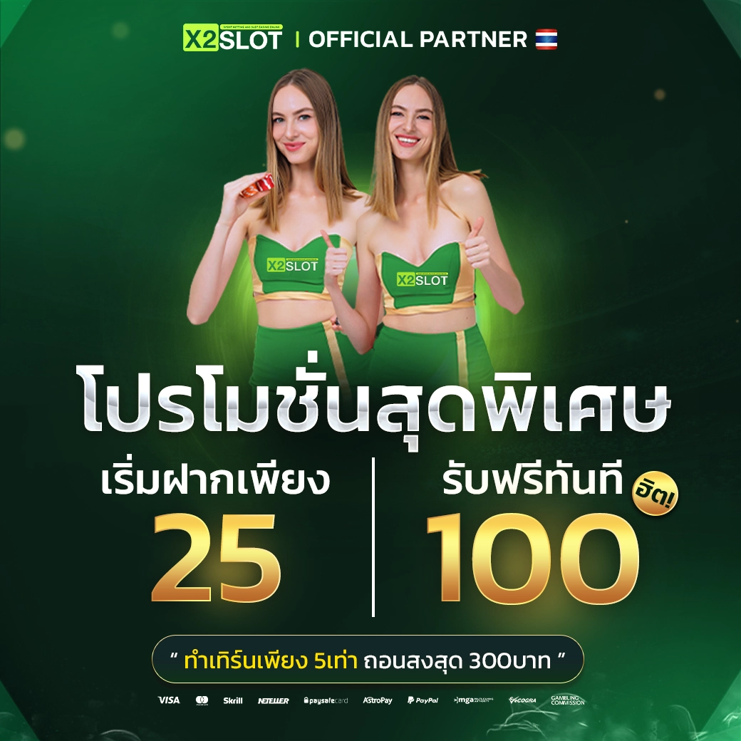 ufa356 ทางเข้า คาสิโนครบวงจร ระบบทันสมัย สมัครง่าย เล่นได้ทุกเกม