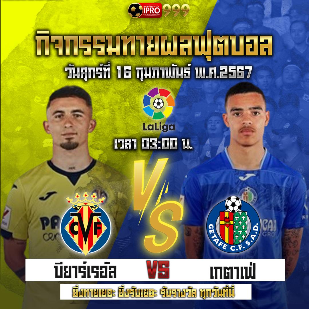 ufa365 เว็บตรงล่าสุด พร้อมโปรโมชั่นสุดฮิตในไทย