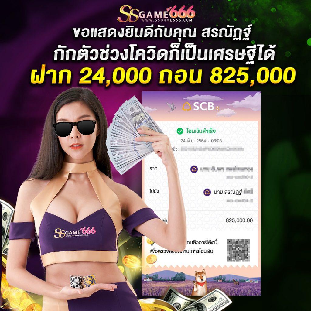 ufa365s ทางเข้า สู่เว็บเดิมพันอันดับหนึ่ง มั่นใจทุกความสนุกออนไลน์