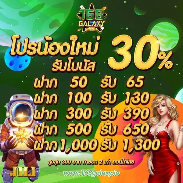 ufa365s เว็บคาสิโนออนไลน์อันดับ 1 สร้างรายได้ง่าย พร้อมโปรโมชั่นล่าสุด