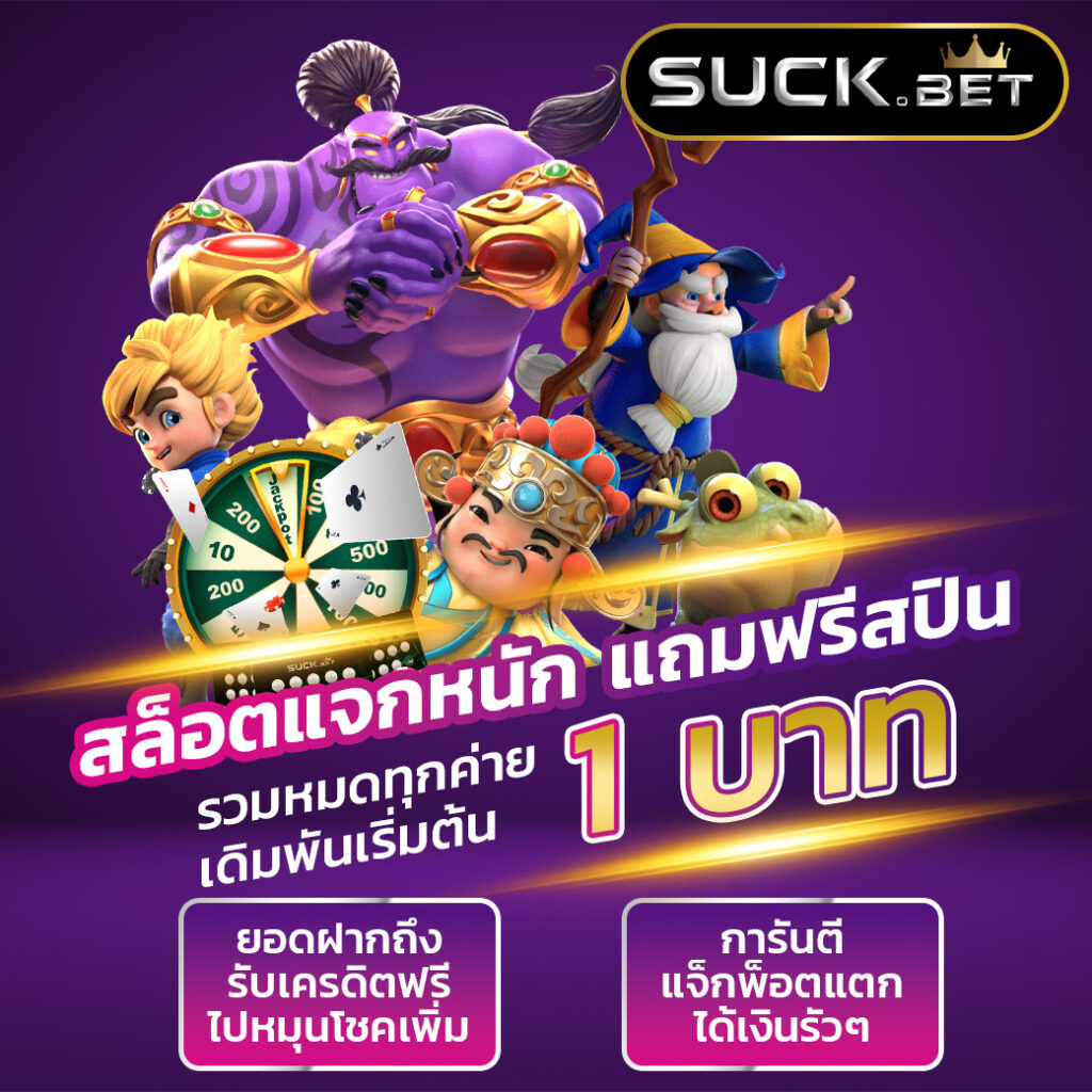 ufa5588 เว็บเดิมพันอันดับหนึ่ง รวมสล็อต บาคาร่า เกมสด ครบวงจร