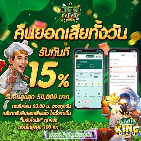 ufa600 เว็บคาสิโนออนไลน์อันดับหนึ่งพร้อมโปรโมชั่นสุดคุ้ม