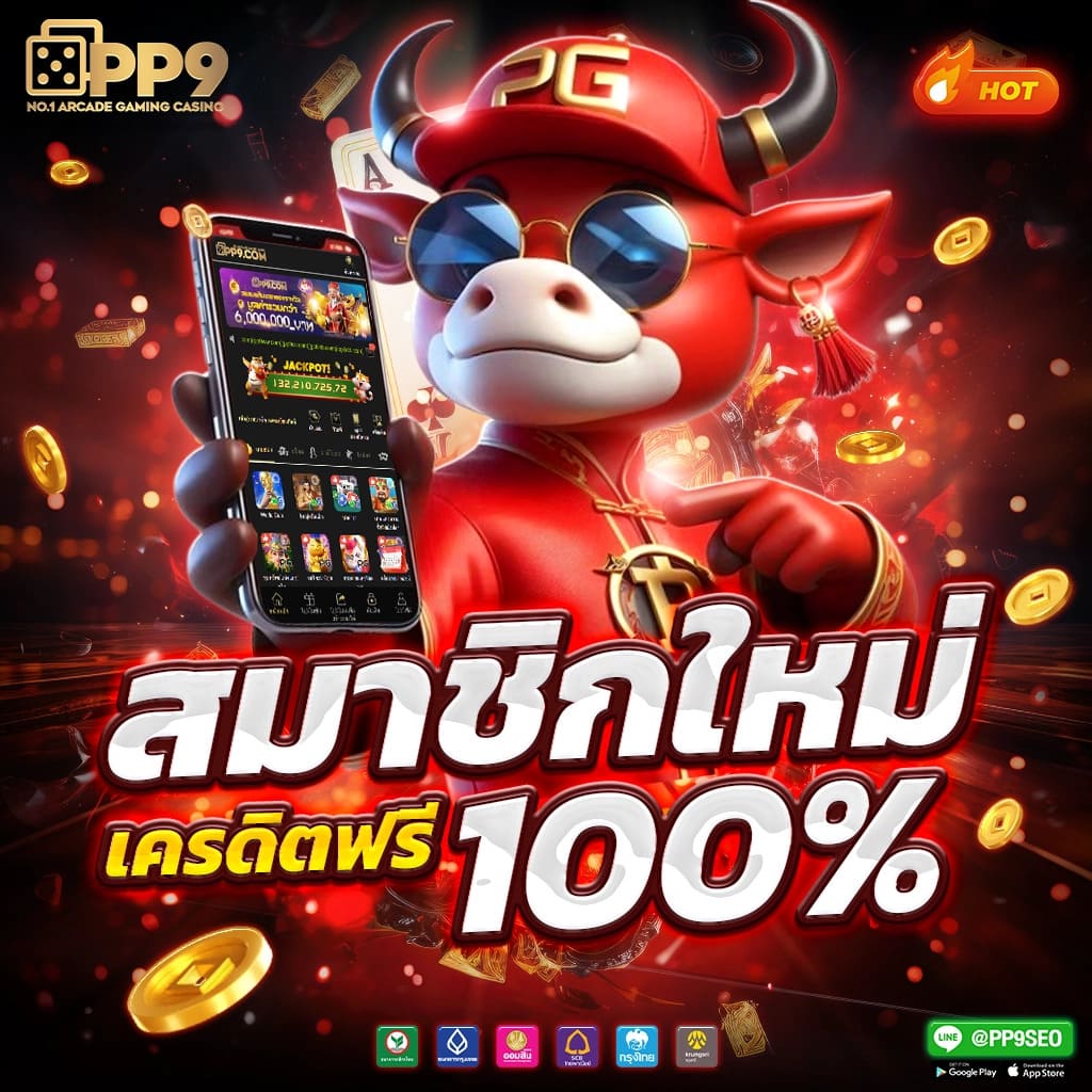 ufa6699 เว็บคาสิโนอันดับหนึ่งด้วยระบบเดิมพันทันสมัยที่สุดในไทย