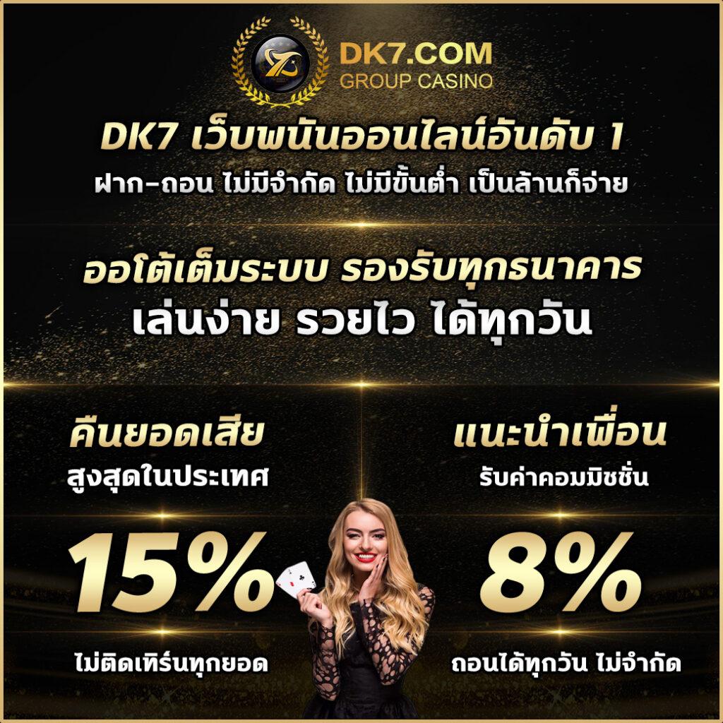 ufa6789 คาสิโนออนไลน์อันดับหนึ่ง รองรับทุกเกมสดมั่นคงมั่งคั่ง