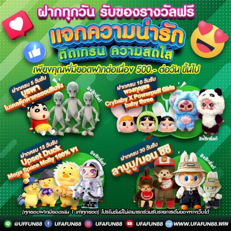 ufa678 เว็บการเดิมพันออนไลน์ยอดนิยมอันดับหนึ่งของไทย