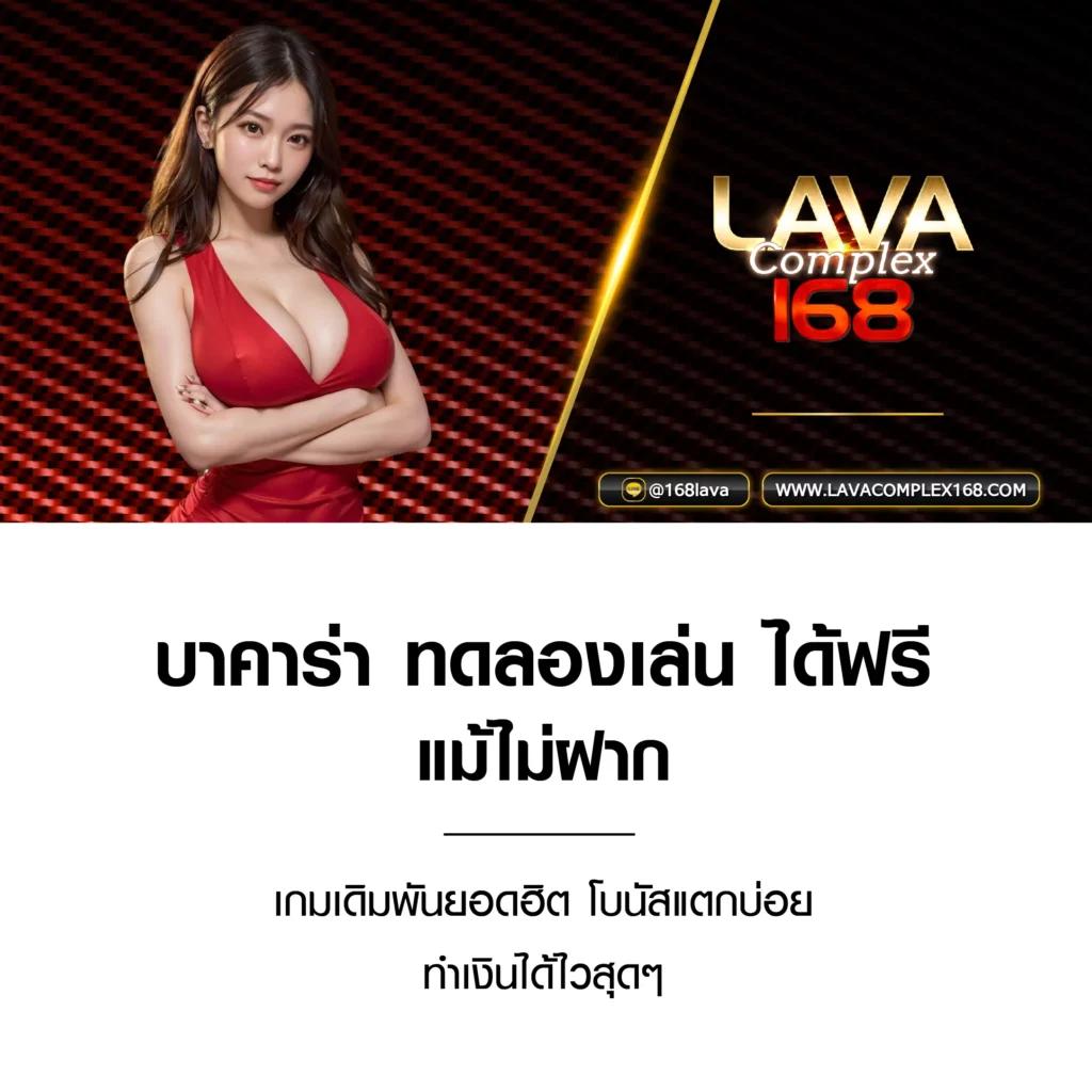ufa777 คาสิโนออนไลน์ครบวงจร ด้วยเทคโนโลยีสุดล้ำและโปรโมชั่นสุดร้อนแรง